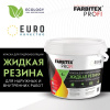 Краска акриловая для гидроизоляции Жидкая резина черный  (2,5 кг) FARBITEX PROFI
